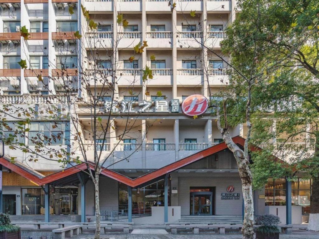 Jinjiang Inn Hangzhou Xihu Avenue Branch Exterior photo